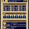 バーサク無しで4万以上だす戦士いたんだけど･･･それってフリア胴が強すぎってこと？