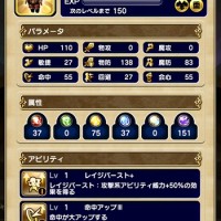 バーサク無しで4万以上だす戦士いたんだけど・・・それってフリア胴が強すぎってこと? バーサク無しで4万以上だす戦士いたんだけど・・・それってフリア胴が強すぎってこと?