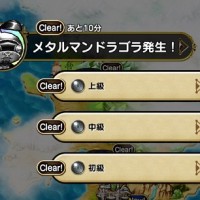 メタルマンドラゴラ討伐クエストにて獲得できるジョブEXPをまとめてみました! メタルマンドラゴラ討伐クエストにて獲得できるジョブEXPをまとめてみました!