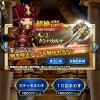 日替わりピックアップ装備が全部公開されてたぞw日替わり確認のために開始日を全部今日にして確認してたら、そのままメンテ明けちゃったって感じか？www