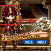 超大当たりのSレア装備はフリア胴だけじゃない！フリア頭も超優秀だぞ！