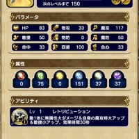 うちのセレリタスポールのダメージ量が雑魚ですら80とかなんだけど、こんなもんなん？