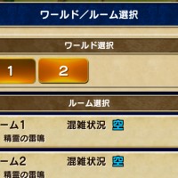 え?まじ?リリースしてからまだ1ヶ月半くらいしか経ってないのにワールドの数が減ってるんだがwwww え?まじ?リリースしてからまだ1ヶ月半くらいしか経ってないのにワールドの数が減ってるんだがwwww