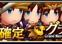 11月24日(火)メンテナンス終了後～ピックアップガチャ「グラコレ」開催！