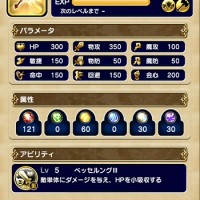 最近、自己回復する戦士が増えてる気がするんだけど、戦士の新武器とっといた方がいい? 最近、自己回復する戦士が増えてる気がするんだけど、戦士の新武器とっといた方がいい?