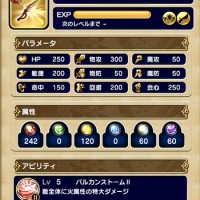 シーフの全体攻撃武器って珍しいよな。これは回した方がいいんか？