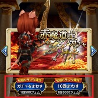 要注意！新規ユーザーは初回S確定の単発を回してから、10連しないと大損するから気をつけよう！