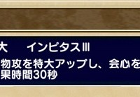 一番人気の職業『モンク』で最大ダメージを叩き出す方法まとめ！バフの順番で70万ダメ突破！