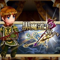 黒魔道士のアビリティーをまとめてみました！状態異常&多彩な弱点属性攻撃が強力な”黒魔道士”のアビリティはここでチェック！