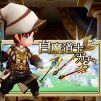 最新！最強の白魔道士に必要な必須装備まとめ！リセマラするならコレで決まり！