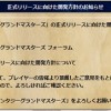βテストで集まった情報や要望は運営にしっかり届いてた模様！リリースに期待が持てそう！