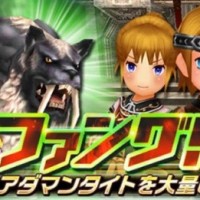 イベント『ファング』が開催中！獲得できる報酬やボスの攻略方法をまとめてみました！