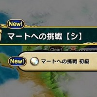 アーティファクト『マートへの挑戦（シーフ）』にて獲得できる装備や攻略情報をまとめてみました！