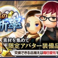 新イベント『商魂の屈折率』が開催中！獲得できる報酬やステージ攻略方法をまとめてみました！