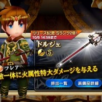 最初に選ぶべき最強のジョブは『黒魔道士』だと聞いたんですが・・・