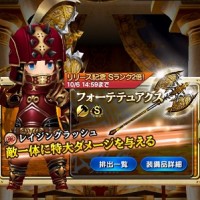 ジョブ戦士が強すぎる！バーサク･ランページ･ハイアマブレで大ダメージを与える事ができるぞ！