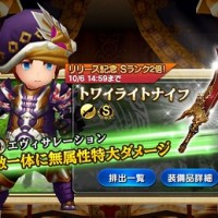 最強のジョブは、戦士ではなく『シーフ』だったことが判明!ヘカトン装備で27000ダメ!! 最強のジョブは、戦士ではなく『シーフ』だったことが判明!ヘカトン装備で27000ダメ!!