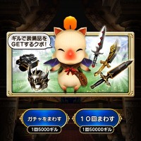 ギルガチャからS装備が出るってマジ??かなりやったけどほぼCなんだが・・・ ギルガチャからS装備が出るってマジ??かなりやったけどほぼCなんだが・・・