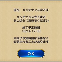 悲報！アダマンタイトを大量に獲得できたお宝ステージ『ダボイ』が修正！LV上げが困難になってしまった･･･
